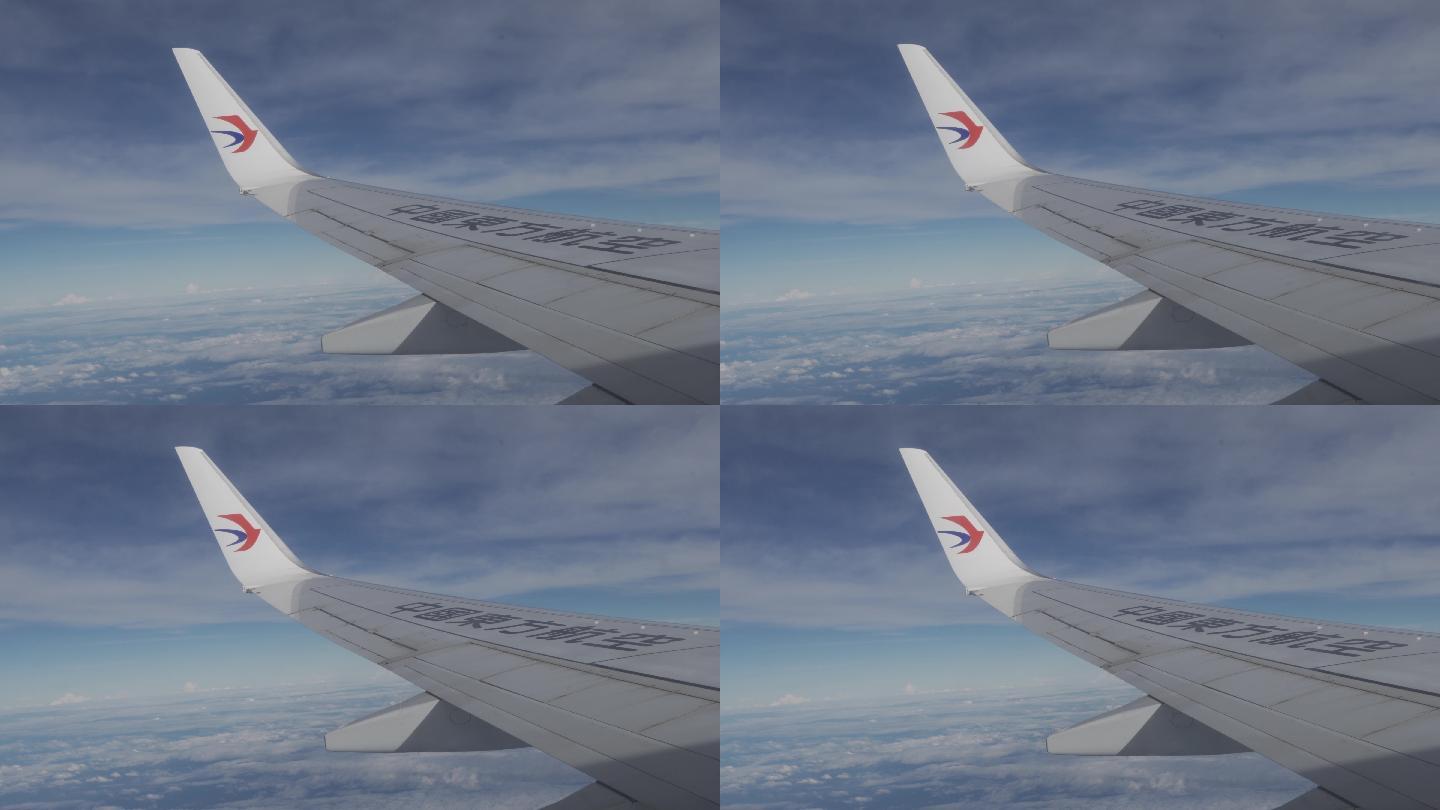 飞机 飞机空中 飞行拍摄 飞机窗外 实拍