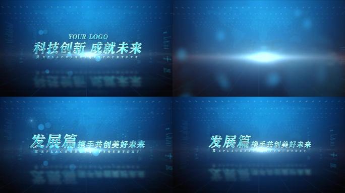 【原创】科技感粒子文字标题