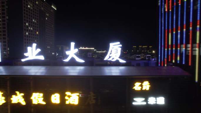 台州温岭创业大厦夜景航拍DJI_0796