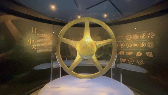 神秘的三星堆博物馆出土文物太阳风火轮