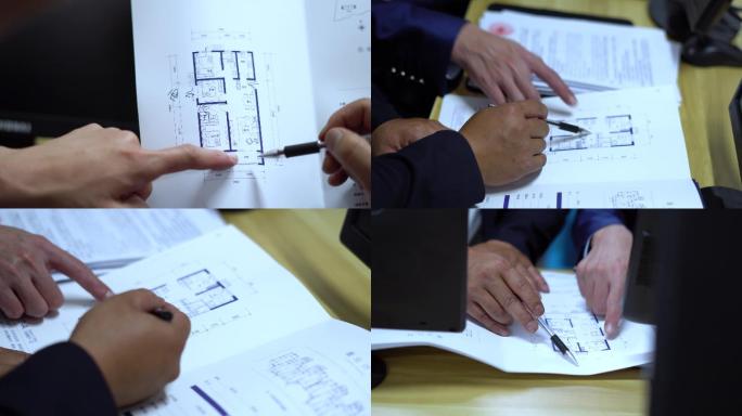 【原创】房地产商业合作讨论房子户型图设计