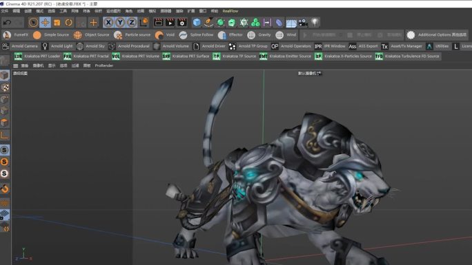 C4D老虎模型动作全套工程