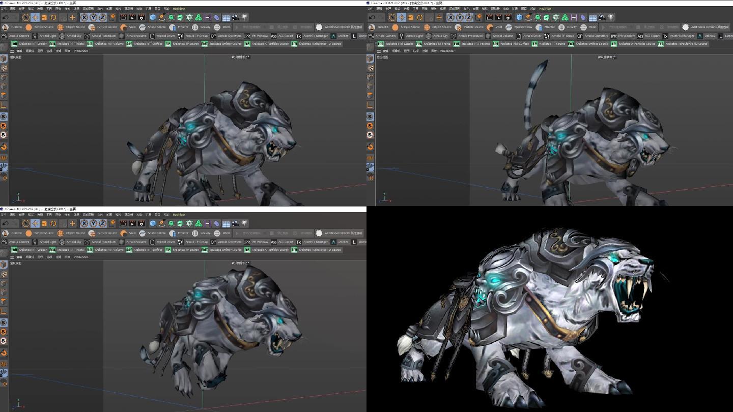 C4D老虎模型动作全套工程