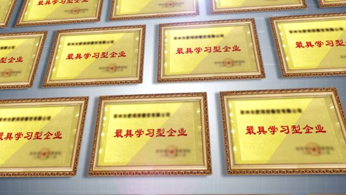 【原创】证书专利荣誉墙展示