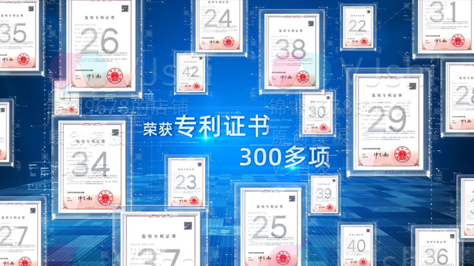 蓝色简洁商务科技企业宣传展示介绍AE模板