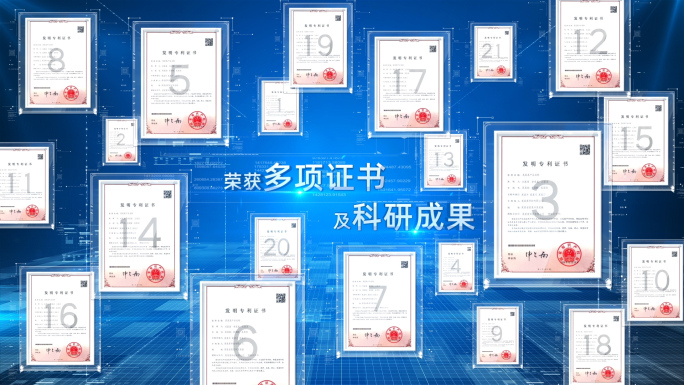 蓝色简洁商务科技企业宣传展示介绍AE模板