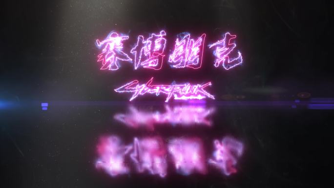 数码LOGO演绎