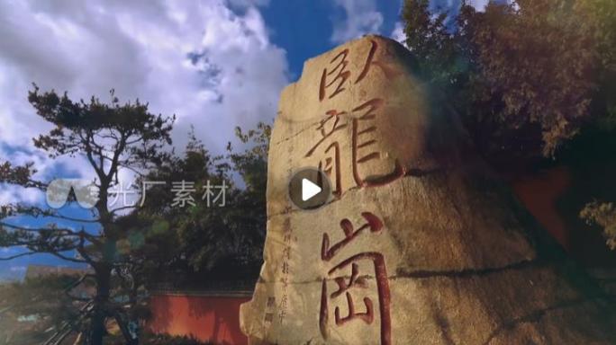 实拍南阳卧龙岗建筑合集+航拍
