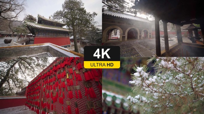 4K北京潭柘寺冬季雪景