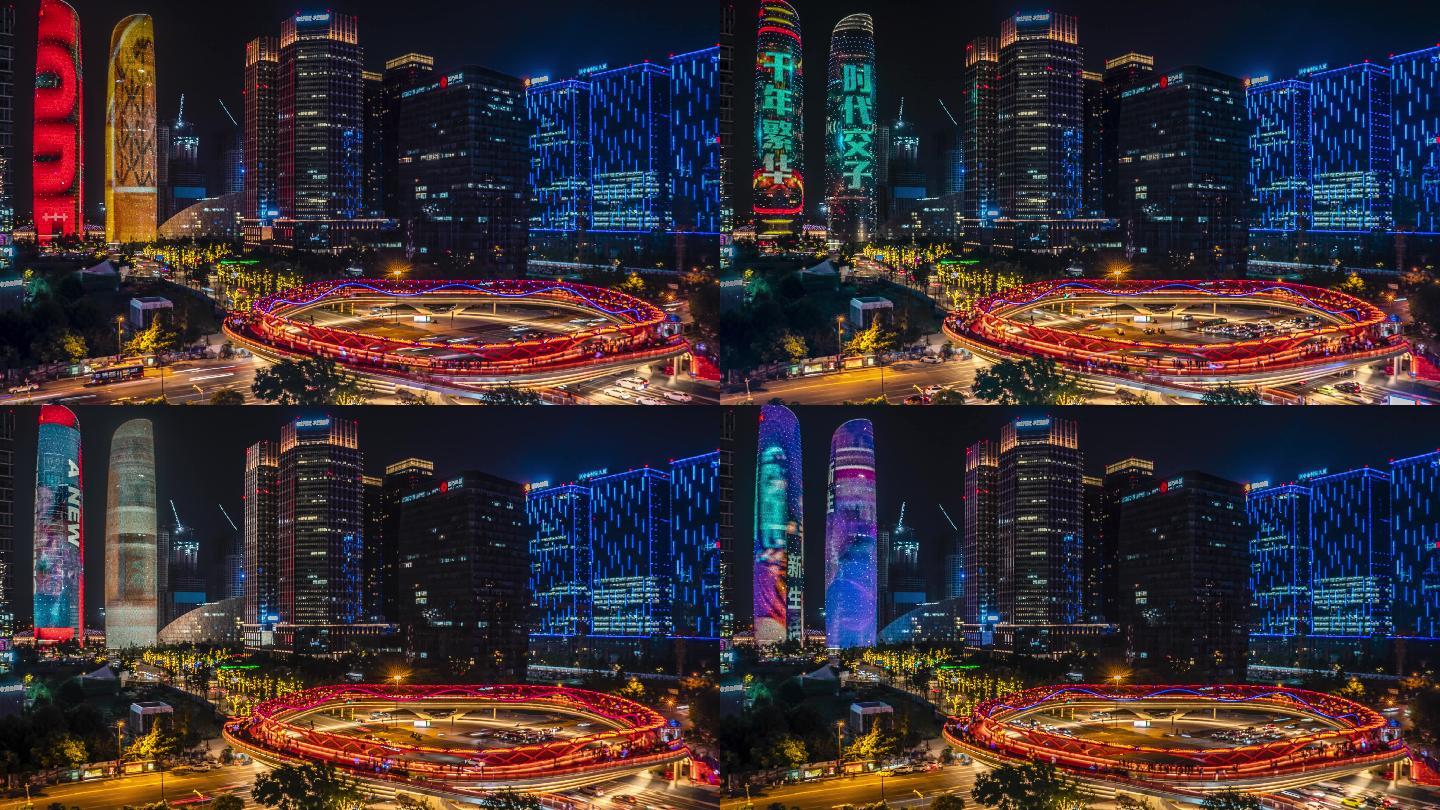 成都金融城网红交子之环夜景延时素材4K