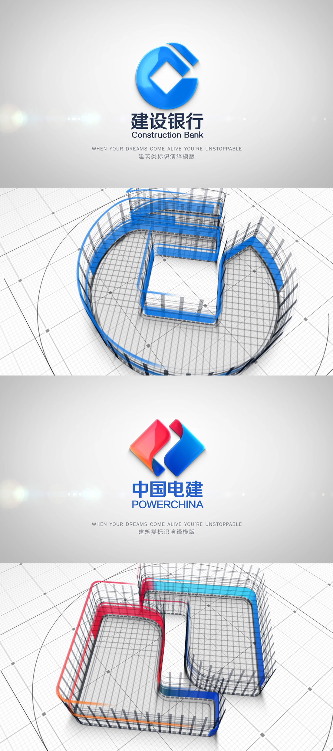 建筑logo