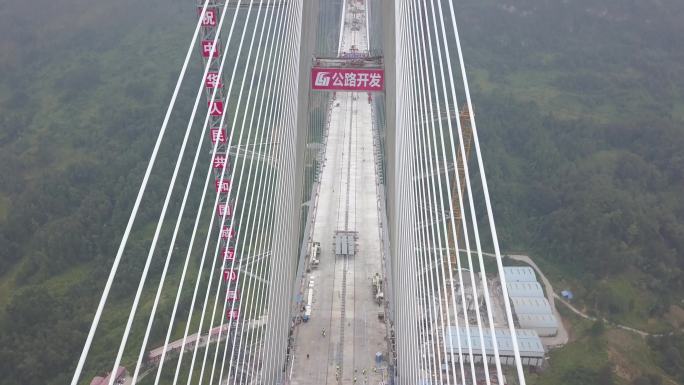 贵州平塘特大桥 4K