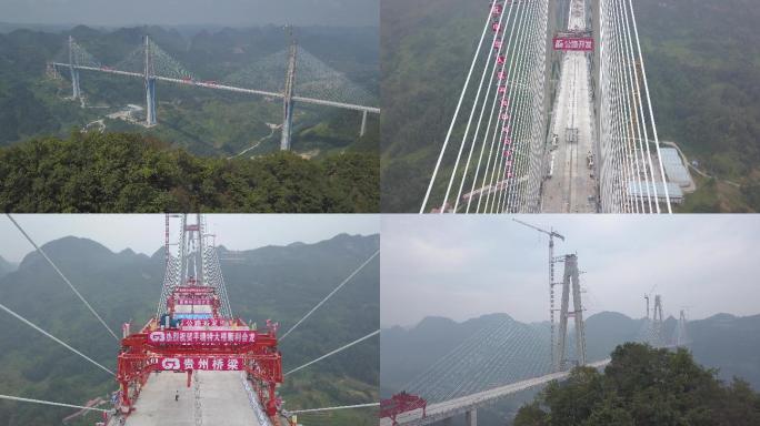 贵州平塘特大桥 4K