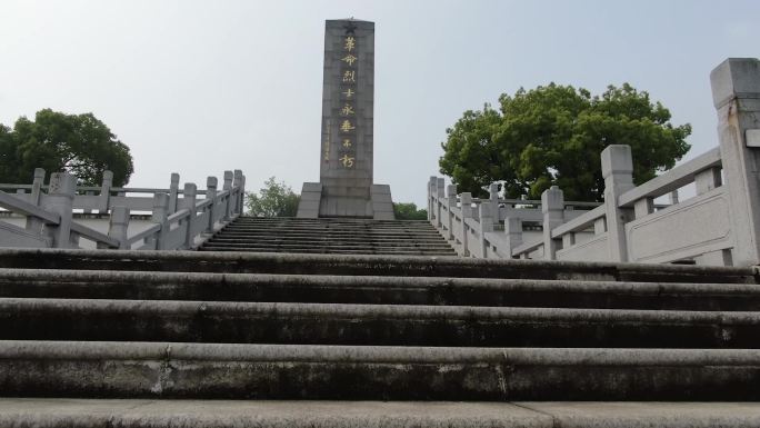 锡西地区革命烈士陵园