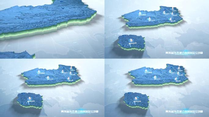 海西蒙古族藏族