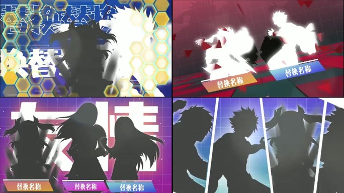 二次元游戏买量广告动漫手游ae模板