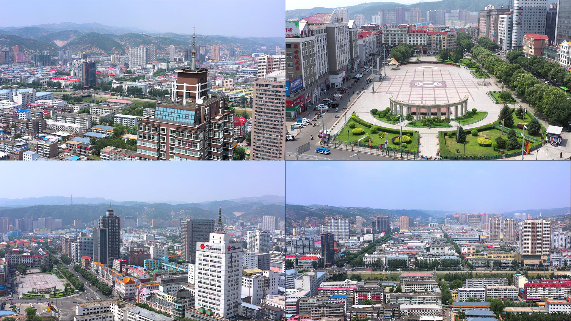 4k吕梁市中心航拍