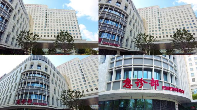 上海第十人民医院空镜