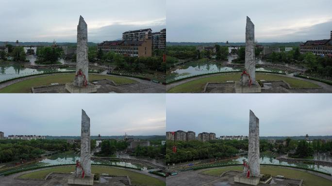 北川新县城广场纪念碑