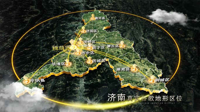 【无插件】济南谷歌地图AE模板