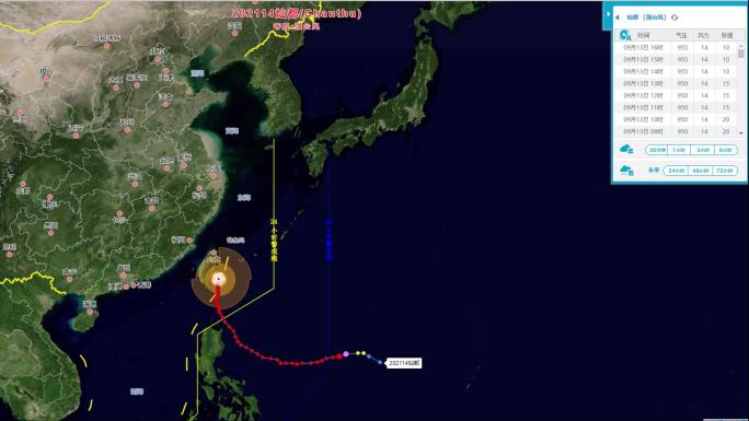 2021年9月第14号灿都台风路径