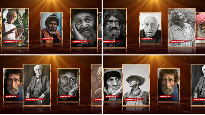 复古怀旧老照片人名墙照片墙ae模板