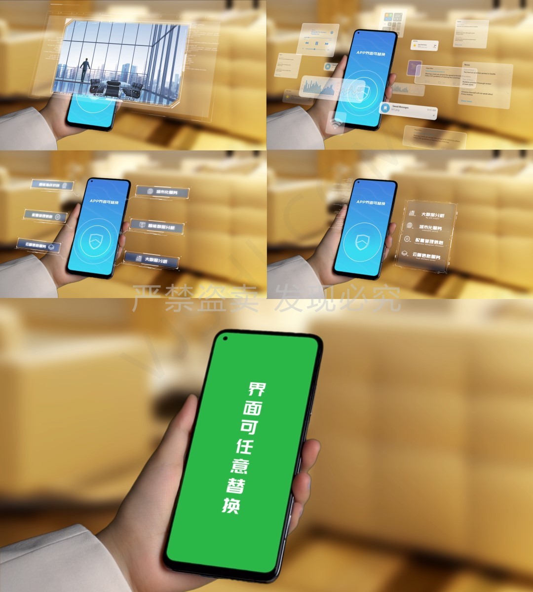 5款手机商务绿屏app界面展示模板02