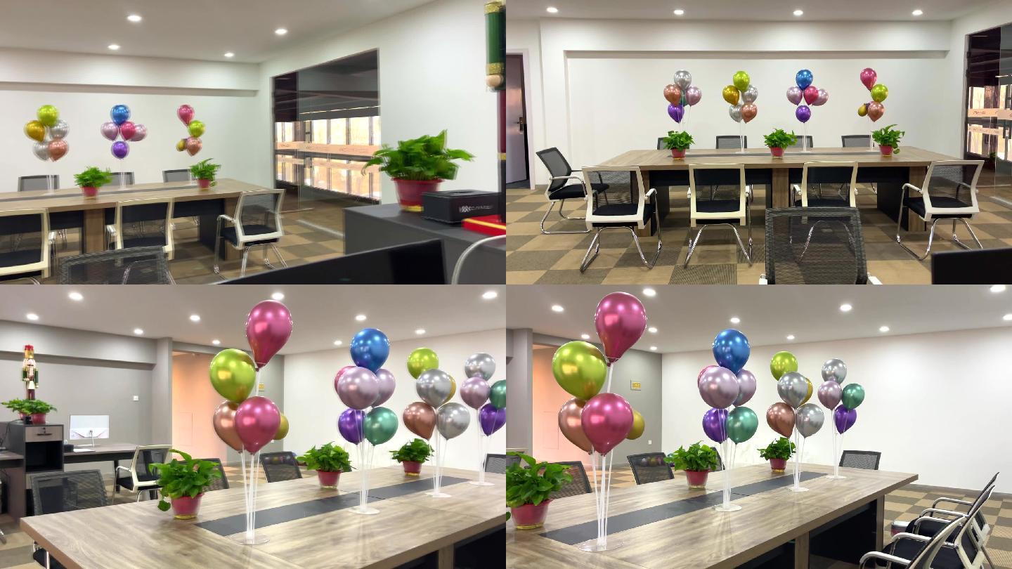 气球装饰小型会议室