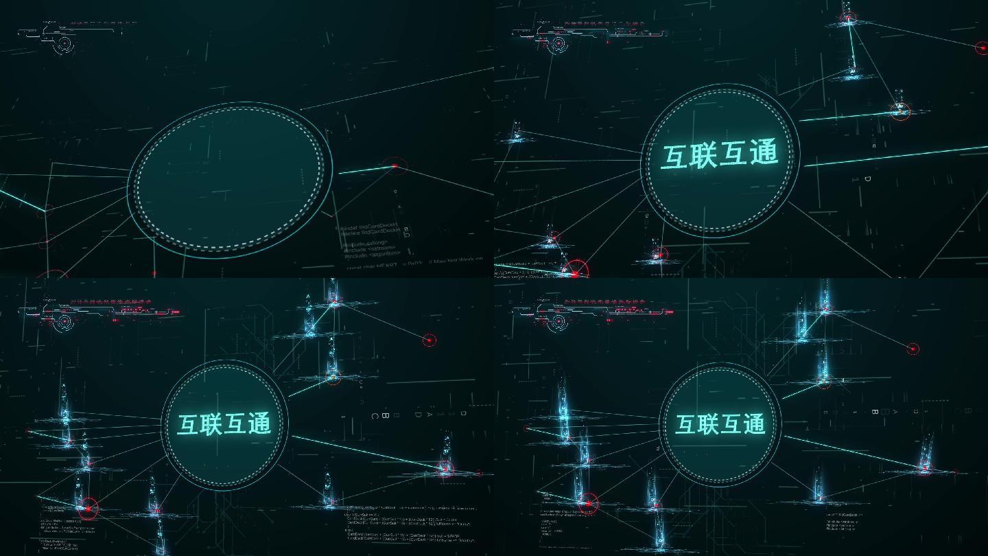 hud科技感粒子标题