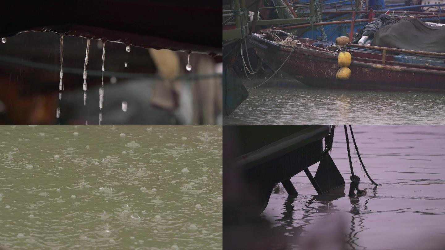 渔港港口渔船雨天阴天空镜意境A006
