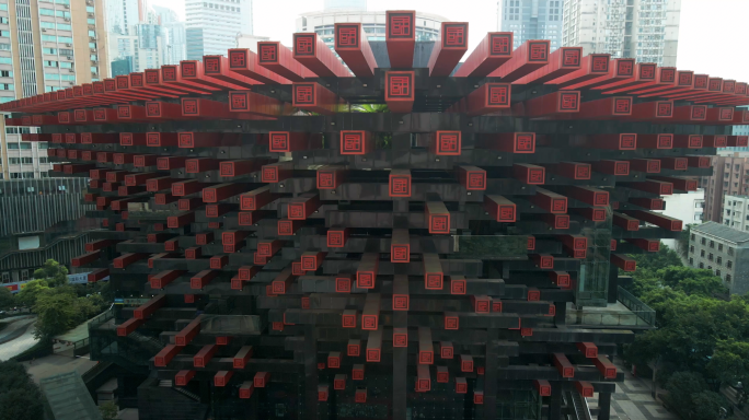 4K重庆地标建筑国泰艺术中心航拍空镜