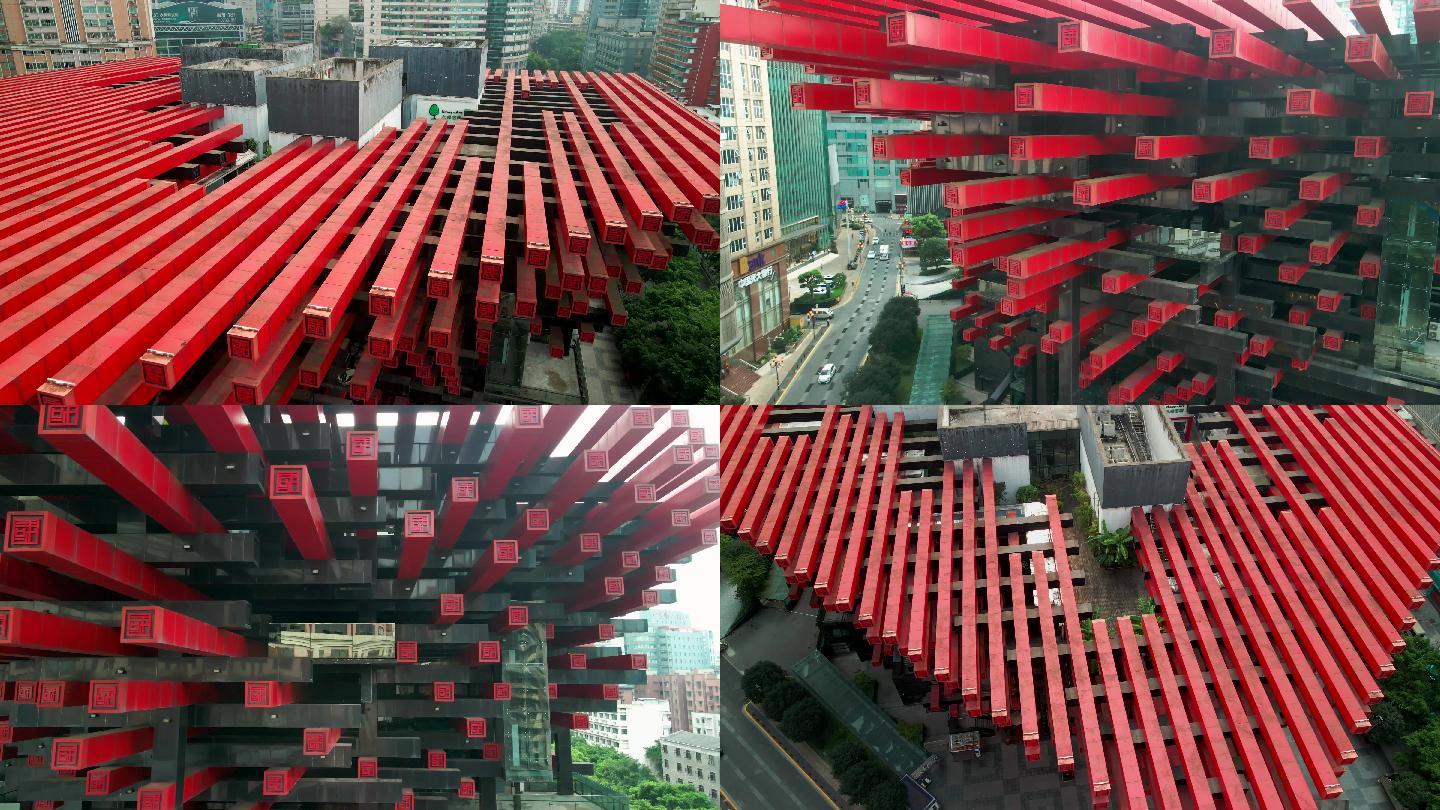 4K重庆地标建筑国泰艺术中心航拍空镜