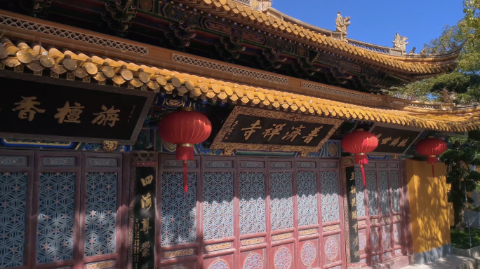 中国古建筑普陀山普济寺寺院寺庙佛教名山