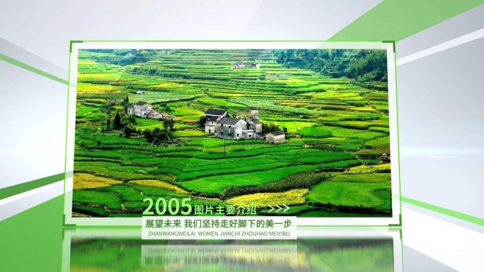 明亮的绿色农业旅游单图文时间线AE模板