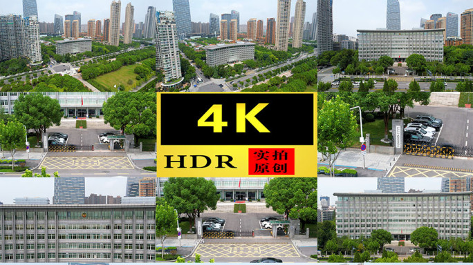 【4K】武汉市政协大楼航拍
