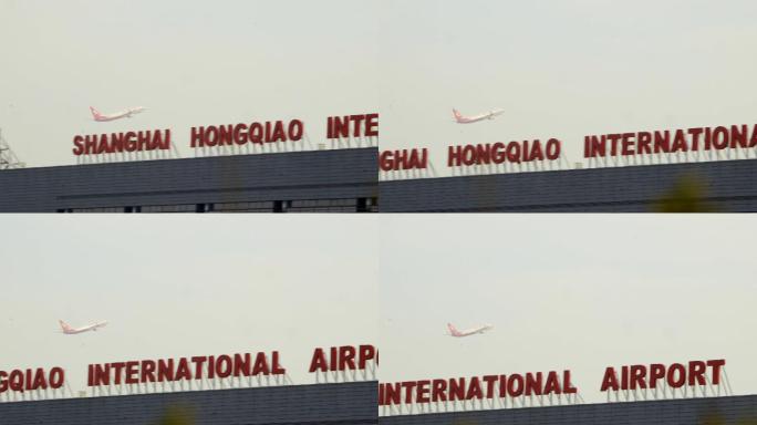 上海虹桥机场 飞机 起飞 外景