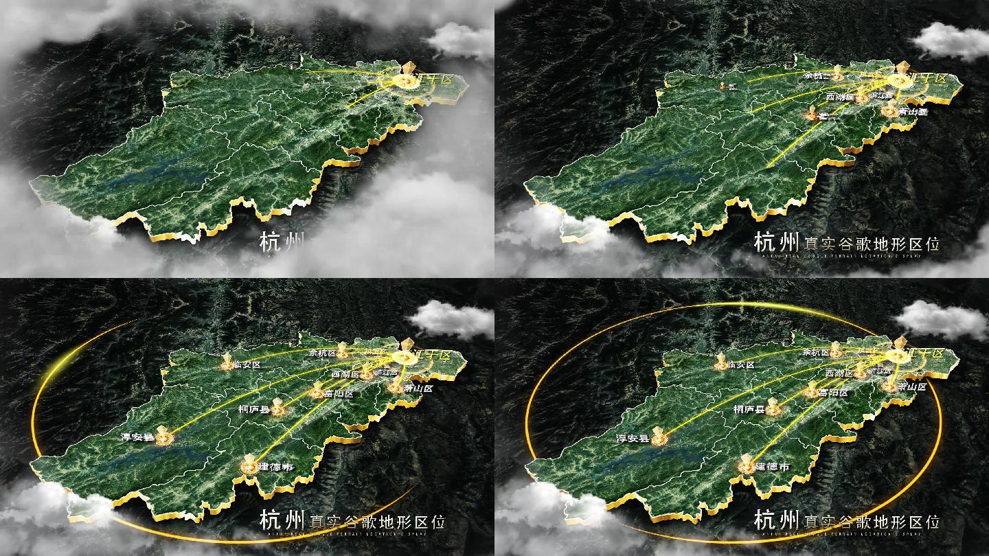 【无插件】杭州谷歌地图AE模板