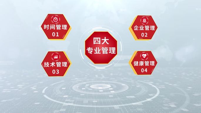 信息分类B-中国红高端白（无插件）