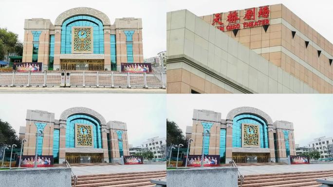 天桥剧场-北京地标建筑摄影