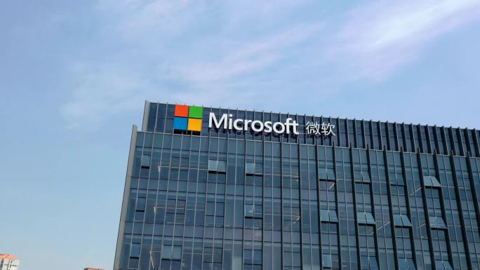 微软上海办公大楼紫叶广场闵行紫竹科学园区