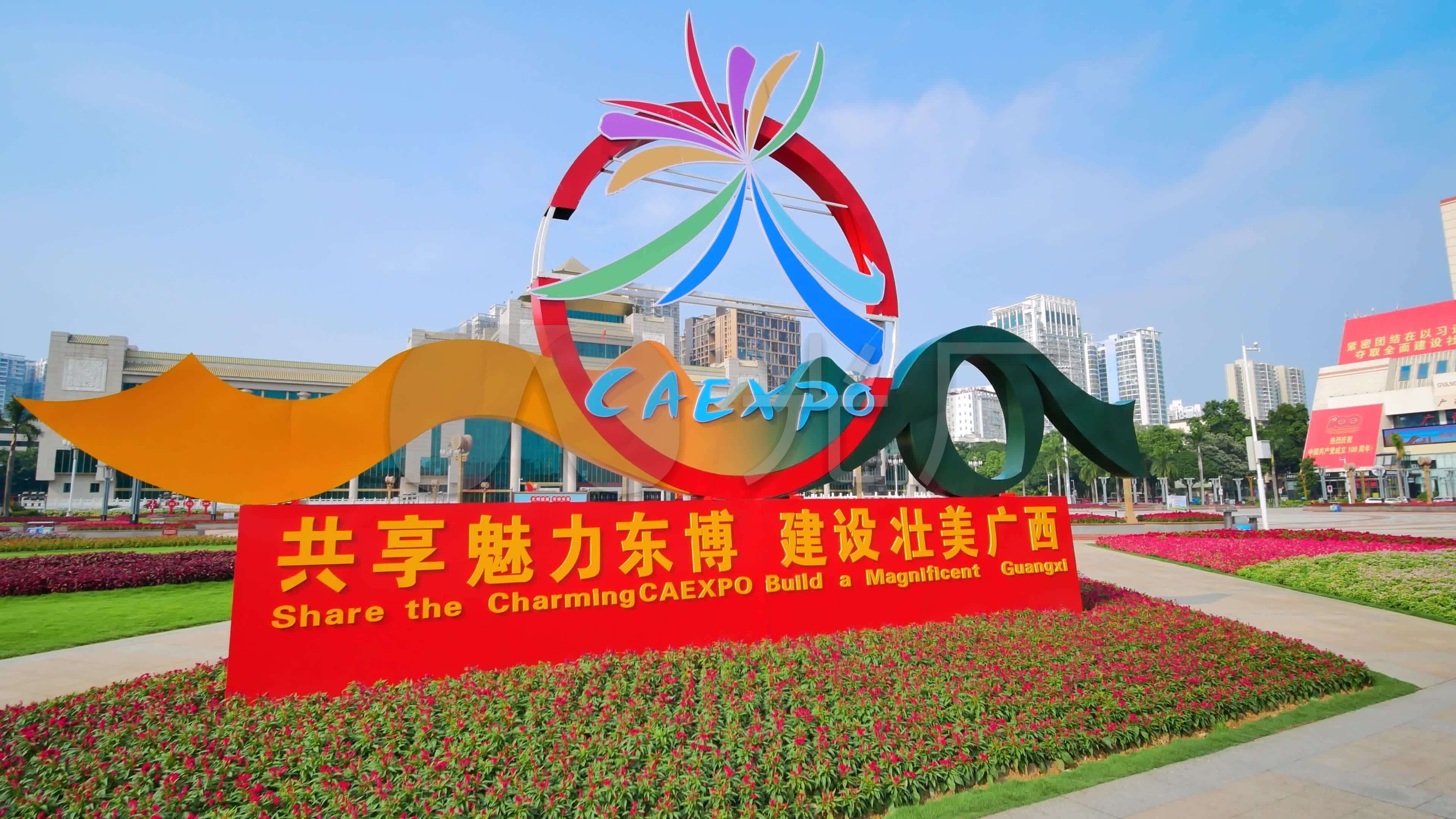 广西南宁民族广场东盟博览会花坛