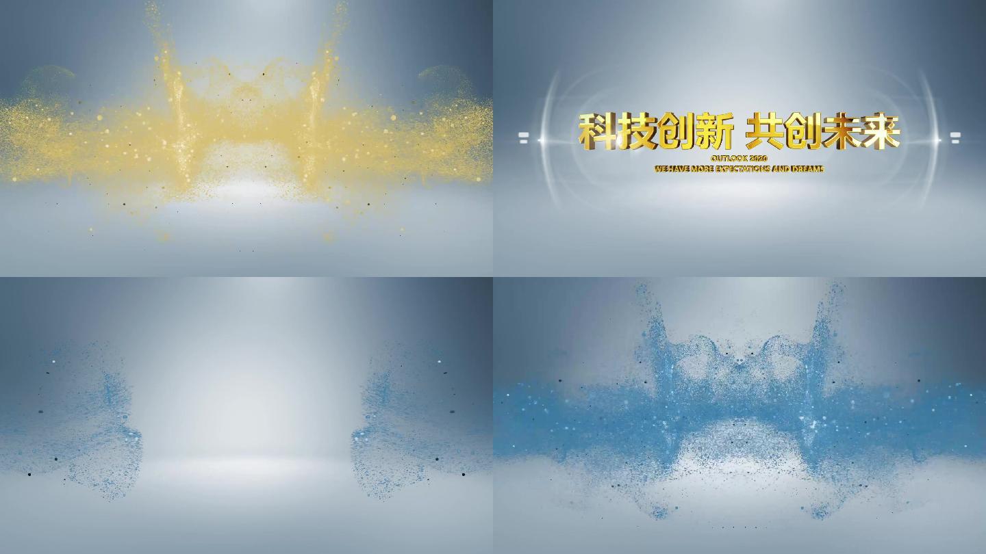 企业标题 宣传片 文字 科技标题 标题 字幕 小标题 章节 篇章 模板