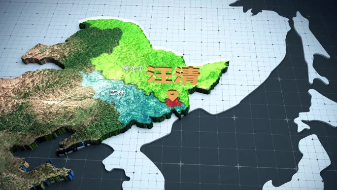 东北黑龙江吉林省汪清地图动画AE模版