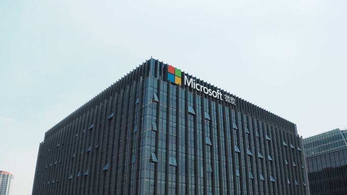 上海闵行微软办公大楼紫叶广场紫竹科学园区