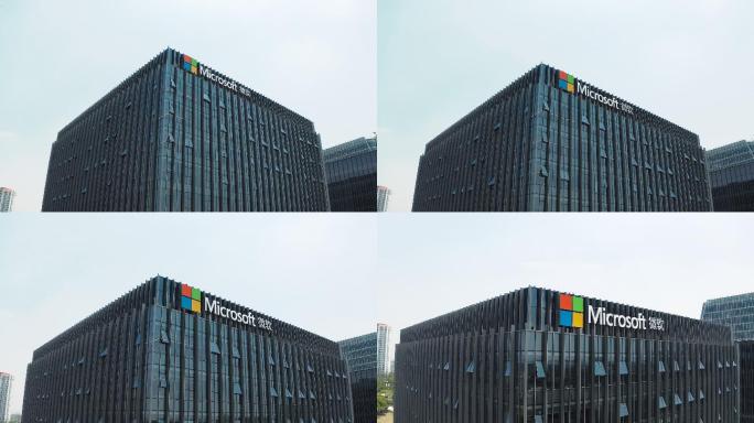 上海闵行微软办公大楼紫叶广场紫竹科学园区