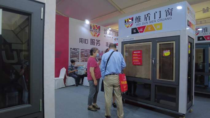北京世纪家博会农业展览馆地板门窗瓷砖卫浴