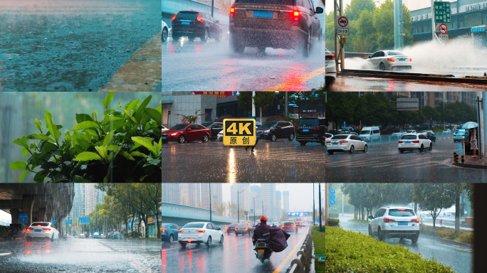 下雨天交通暴雨台风暴风雨