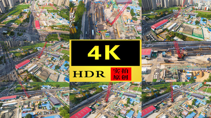 【4K】地铁道路修建