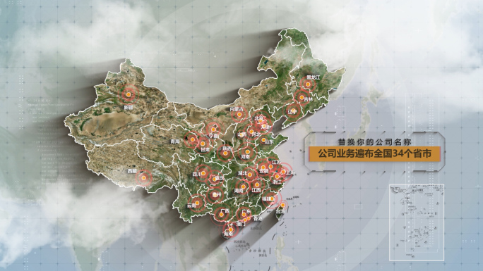 简洁商务中国地图
