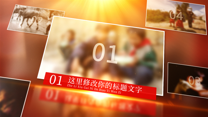 图片文字展示04